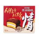 BÁNH CHOCOPIE HÀN QUỐC 468g / オリオン 千ョコバイ 468g