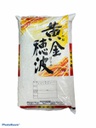 GẠO 2000 x 10kg / 第二米 x 10kg