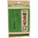 HƯỚNG DƯƠNG CHACHA VỊ DỪA 260g / ひまわりの種ココナツ味 260g